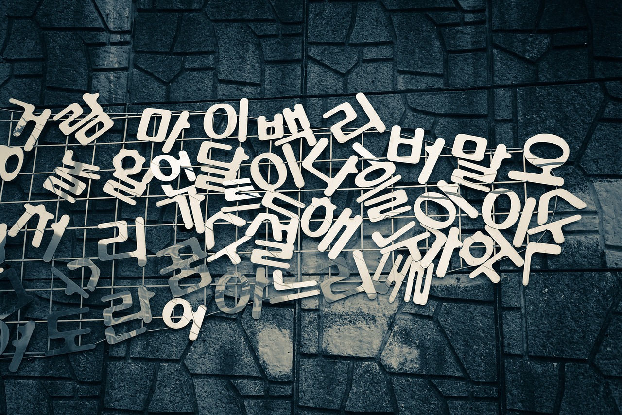 한글학습지